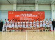 爱游戏官网公告-少年篮球训练营开设，培养未来球星的简单介绍