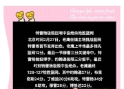 爱游戏app客服-老鹰对阵篮网：特雷扬和欧文纷纷亮剑的简单介绍
