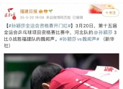 爱游戏app推荐-竞技场上选手们快意淋漓，金银铜牌在望的简单介绍