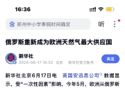爱游戏平台充值-乌克兰主场负于瑞典，小组出线形势严峻！的简单介绍