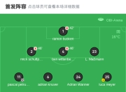 爱游戏app下载-包含门兴主场逆转晋级历史性一刻的词条