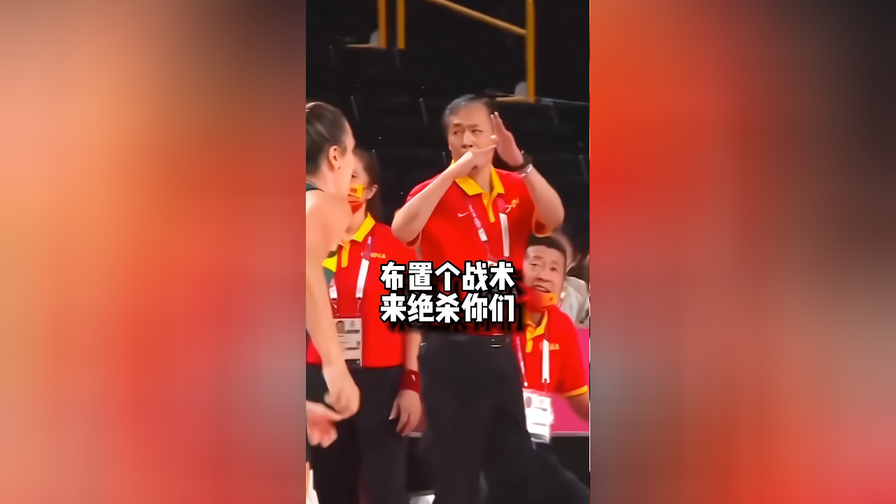 包含西班牙女篮捍卫冠军头衔，实力超群备战的词条