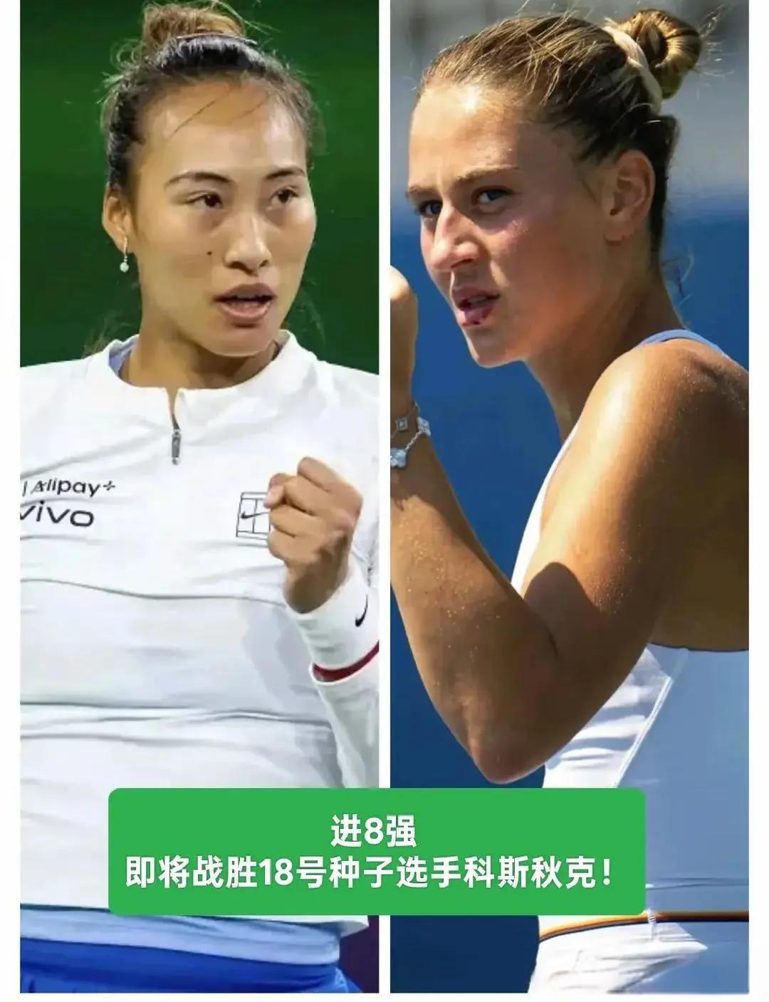 乌克兰女足选手在比赛中力挫对手