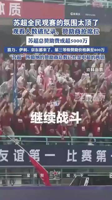 马赛主场大胜夏洛瓦，保级形势稍有缓解