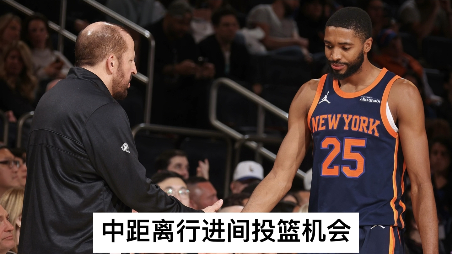 里昂遭尼斯绝杀，遗憾失去胜机